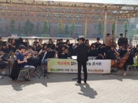 김포 풍무중학교 오케스트라 특별한 나눔 콘서트