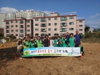 동두천시 불현동 새마을남녀지도자, 사랑의 고구마 수확
