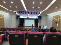광주시, 전 직원 대상 폭력예방교육 실시