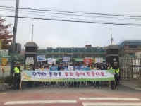 청평초등학교, 교통안전캠페인 가져