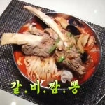 생생정보 갈비 짬뽕·양념 주꾸미, 판매처는?
