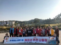 해송온천사우나(재송1동) | 광명시 광명1동 체육회, 어르신 온천나들이 진행
