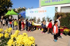 제8회 망포동 주민과 함께하는 태장국화축제 25~26일 개최