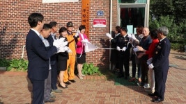 안양소방서, 화재없는 안전마을 지정 행사