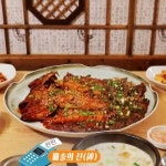 생방송 오늘저녁 꺼먹지 명태조림, 판매처는?