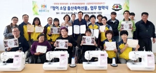 수원시 정자2동지역사회보장협의체-소담IL센터, 출산가구 축하선물 제공을 위한 업무 협약식 개최