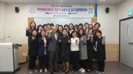 광명시, 치매예방트레이너전문가 양성과정 수료식 개최