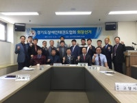 경기도장애인태권도협회 4대 회장에 안태용 엘림개발 대표 당선