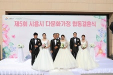 문화가정 결혼식 지원, 솔트베이 골프클럽