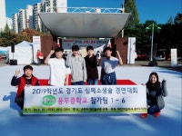 풍무중학교, 경기도 심폐소생술 경연 참가