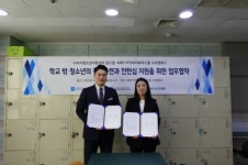 구리시, 학교 밖 청소년들의 사회 진출 돕는다!