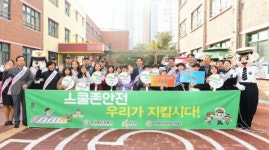 화성시, 민관경 합동 스쿨존 교통안전캠페인 실시