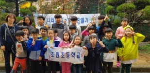 무궁화 심으며 나라사랑해요. 조원초 29일 나라꽃 무궁화 심기 행사 개최