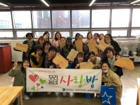 동두천시건강가정·다문화가족지원센터, 우리 동네 사랑방 프로그램 진행
