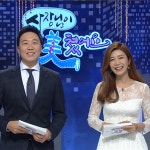 사장님이 미쳤어요 코아드·이노시뮬레이션·SG주식회사 등 사장님들 재출연