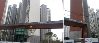 구리수택 e편한세상 불량 시공 논란