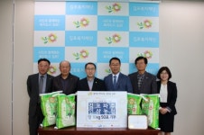 김포파주인삼농협 김포복지재단에 사랑의 쌀 전달