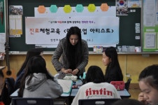 동두천 생연초 멘토초청 진로체험 실시