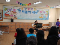 김포 금파초, 학예발표회 개최
