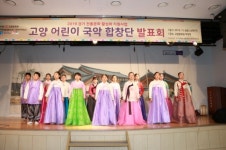 고양문화원, 진밭두레 100주년 기념 경기농악축제 개최