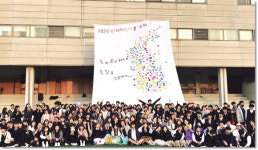 안성 한겨레중고등학교 2019 한겨레한마음축제