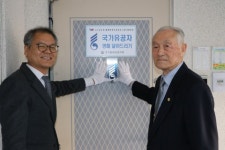 경기동부보훈지청, 6·25 참전유공자 예우 강화
