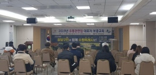 수원 팔달구, 유통관련업 대표자 교육 실시… 건전한 여가문화 조성