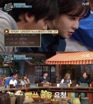 놀토 기리보이 교통정리 가사는? 혜리가 다했다