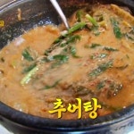 2TV 저녁 생생정보 6000원 추어탕+솥밥, 어디?