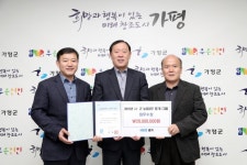 가평군, 2019년 경기도 농정평가 최우수기관 선정의 영예 안아