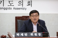 박재만 도시환경위원장 경기북부 신천의 색도 문제 조속히 해결해야