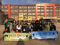 김포서초등학교 학생자치회 주관 우정의 뱃지 나눔 활동
