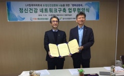 LH경기본부, 수원시정신건강사업단과 정신건강네트워크 구축 MOU