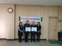 동두천시 보건소-보영여자고등학교 흡연예방 업무협약 체결
