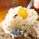 생생정보 대통밥&떡갈비·낙지 한 마리 아귀찜, 판매처는?