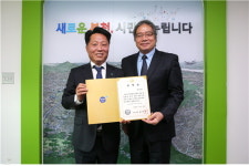 부천여성청소년재단, 전성민 이사장 취임