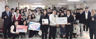동아리 수익금 홀몸 어르신께 전달 나눔실천… 화성 석우중, 기부전달식