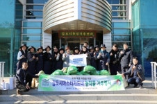 김포시마스터가드너 농작물 수확 장애인 복지시설 기탁