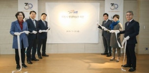 의왕시청 제1별관 3층에 강의실과 악기연습실ㆍ교육장 등 갖춘 평생학습관 개관