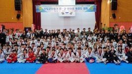 화합과 단결의 장…수도군단장기 민·군 한마음 태권도 대회 성황리 개최