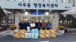 김포농협 금쌀사랑회 작목반, 사우동에 이웃돕기 물품기탁