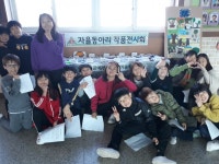 김포 수남초, 스스로 운영하며 발전하는 자율동아리 발표회 개최