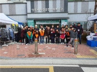 양주 옥정종합사회복지관 2019 나눔 어울림 바자회 열어