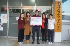 이천 장호원 소재 엘리야병원 간호사들의 감동의 기부