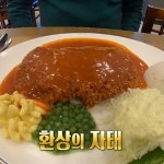 생활의 달인 은둔식달 돈가스 달인의 소스&고기 숙성 비법