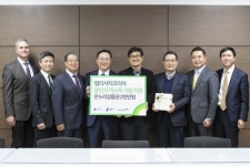램리서치, 초록우산어린이재단 경기지역본부 통해 용인 저소득가정 지원 온누리상품권 2천만 원 기탁