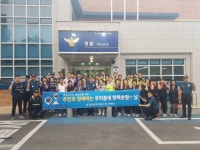 일산동부경찰서, 공동체치안 우수관서 평가 전국 1위 영예