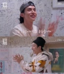 이동욱 나이는? 2살 차이 공유와 브로맨스 