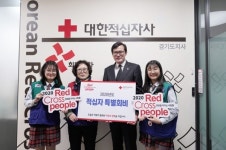 영복여중, 경기적십자에 기부금 전달… 소외된 이웃 따뜻하도록