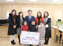 광명시댄스스포츠학원협회·광명시청직장어린이집, 희망성금 전달